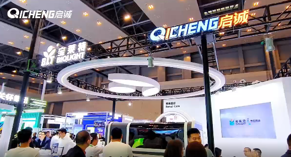 展會(huì)現(xiàn)場(chǎng)|啟誠(chéng)邀您共赴2024重癥腎臟病與血液凈化大會(huì)！